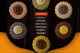 从画廊、月饼到表情包......宛平南路600号的“前世今生”，你知道吗？图片