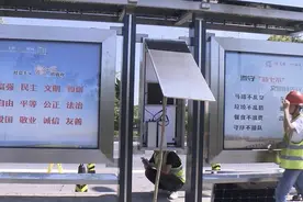 公交站点的墨水屏你见过吗？视频封面
