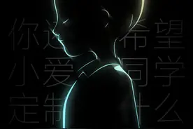 小爱同学将推出新功能 可定制声音和唤醒词 还有啥？图片