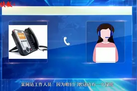 信息不真实、见一个相亲对象要4800元……婚恋交友平台上的这些坑你踩过吗？图片