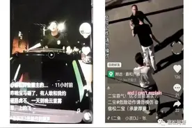 安庆一男子在抖音上辱骂交警被拘留图片