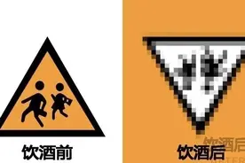 爸爸醉驾超速掉水沟，两幼子溺亡！大的3岁，小的未满周岁图片