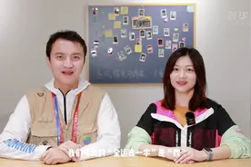 播报·全运十二时辰| “全运表一字”——牌视频封面