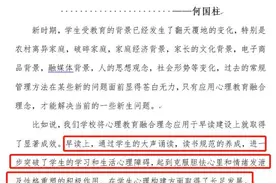 教育专家谈陕西一中学学生“叫喊式早读”：有一定减压作用，但应遵循学生实际图片