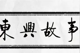 东兴故事 | 邓军：奥运会水球比赛“最佳守门员”图片