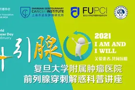 专业医生告诉你，前列腺穿刺有害吗？图片