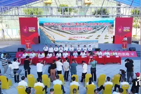 争相抢滩布局紫金！紫金县第三季度重大项目集中动工签约，23个项目总投资67亿元图片