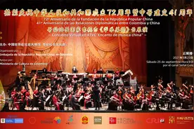 哥伦比亚国家电视台播出中国《华乐苏韵》图片