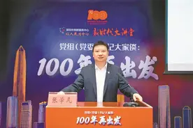 深圳市生态环境局党组书记张学凡：“天蓝水秀、现代宜居”将成美丽深圳生动写照图片