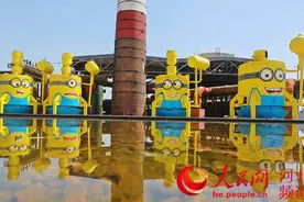 邯郸市复兴区：打造特色高品质艺术街区 废旧钢厂“火”起来图片