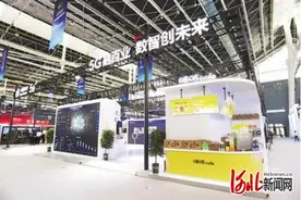 河北移动：发力新基建 智慧融百业图片