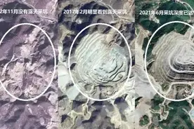 中国黄金集团河北金厂峪矿业公司以采空区治理之名 行露天开采之实图片