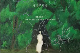 人类对待同类的暴力究竟可以达到何种程度 | 一周新书推荐图片