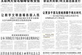 重磅“宣言”！我们为什么能够成功图片