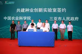 中国农科院与三亚签署协议 合作共建“种业创新实验室”图片