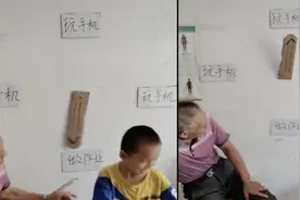做作业or玩手机？爸爸用转盘“套路”儿子 结局万万没想到……图片