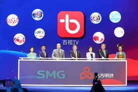 SMG、东方明珠新媒体战略推进一周年，更多新节目即将登场图片