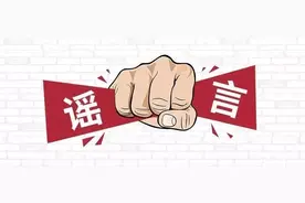 这个"报警手势"在网上刷屏！警方：别信！千万别用图片