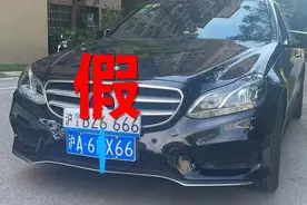 上海发新式车牌？有人晒出“全上海第一块”，还暗示“10月1日起实施”；警方发声图片