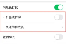 微信又又又更新了！被群折磨的网友：我可太需要了…图片