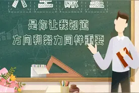 珠海表扬981名优秀教师！表扬名单快速查（附操作指南）图片