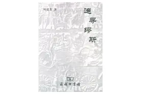 叶廷芳：我的生活哲学是追求一种审美的人生 | 逝者图片