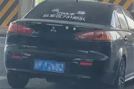 私家车车窗贴“731必胜”，南通交警：车辆布控拦截，车主移交公安图片