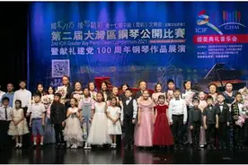 文博会第二届大湾区钢琴公开赛落幕图片