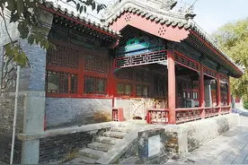 北京妙峰山下，有座末代皇帝外籍教师花园别墅，溥仪手书匾额图片