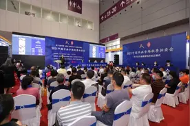 63幅拍品成交1.1亿元！文博会中国书画专场秋拍大获成功，傅抱石《山村学堂》以1700万元落槌图片