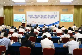 中国石化为新业态“加油”让劳动者暖心图片
