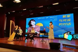 “燕子姐姐”来杨浦了！“小故宫”的这场音乐会令人沉醉图片