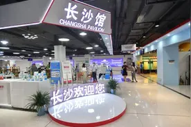 非洲人眼中的“三湘大地”图片