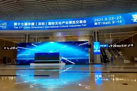 绵阳文创“宝贝”们走出去啦！昂首阔步走进深圳文博会！图片