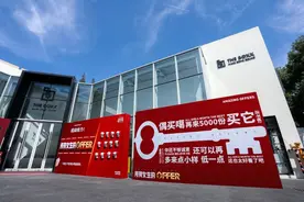 李佳琦：主播是流量担当，更是责任担当图片