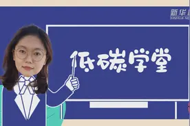 出门忘关灯，电表唰唰跑，怎么办？视频封面