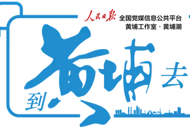 黄埔潮：歌颂伟大建党精神，“黄朴仁”请你来听这首歌图片