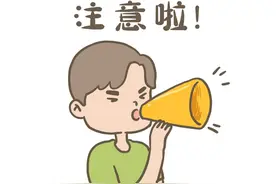 上海市国资国企改革发展研究中心招聘8人，10月20日前报名图片