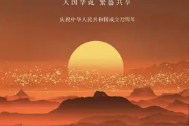 “2021国庆特辑”‖北京环球影城，GO图片