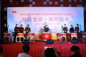 鼓动宝安·乐鸣福永 福永街道民族打击乐汇演致敬抗疫英雄图片