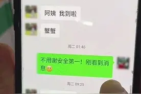 长沙老巷子内一盏灯亮了9年，灯主人：照亮每一个晚归人回家的路图片