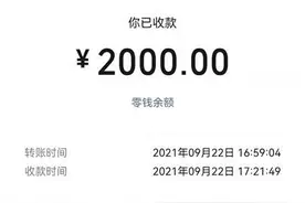江夏一所驾校索要额外收费 科目二、三收费近千元图片