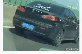 私家车贴“日本731部队必胜”？警方出手了图片
