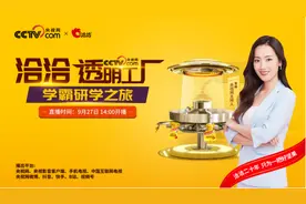 央视直播探秘洽洽“透明工厂”，看中国质造如何圈粉年轻人图片