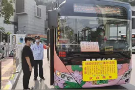 新增广佛线！黄沙公交站场发车发出广佛线202路首班车图片