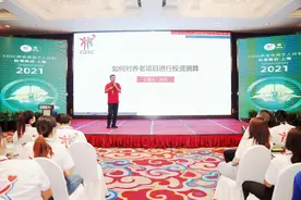专业型、复合型人才不足？这项养老青苗千人计划集训首次落地上海图片