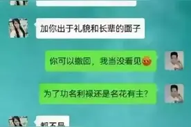相亲届的天花板，究竟能离谱到什么程度？图片