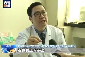 正骨可以修正体态、瘦脸？专家：假的图片