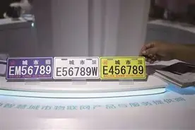 广州将为电动自行车安装电子牌照图片