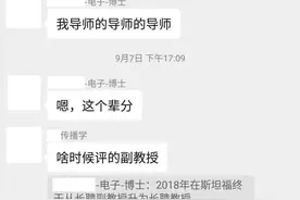 「轻松阅读」各国晋升教授，要花多少年？图片